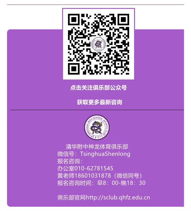 纯美式篮球训练计划方案_1